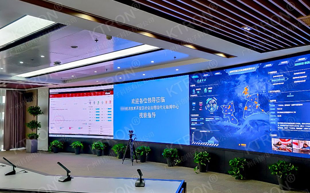 某市經濟開發(fā)區(qū)社會治理指揮中心