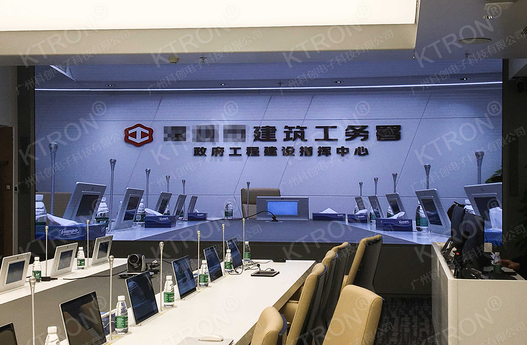 某建筑工務(wù)署無紙化會議系統(tǒng)