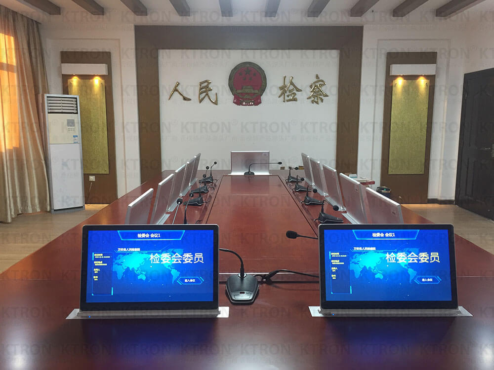 某縣人民檢察院無(wú)紙化會(huì)議系統(tǒng)