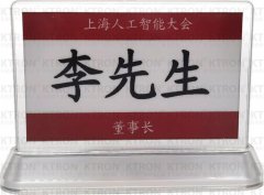 KTRON推出全新ELINK墨水屏電子桌牌